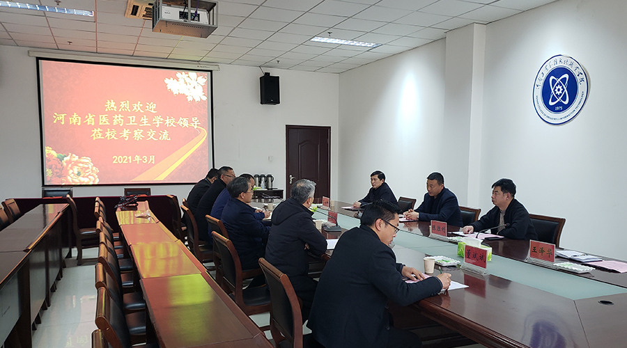 我校与河南工业和信息化职业学院签订联合举办“3+2”分段制高等职业教育协议 我校与河南工业和信息化职业学院签订联合举办“3+2”分段制高等职业教育协议