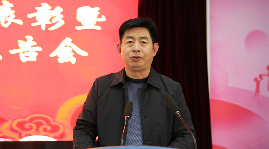 我校举办第二届“文明家庭”表彰暨“文明家庭”事迹报告会 我校举办第二届“文明家庭”表彰暨“文明家庭”事迹报告会