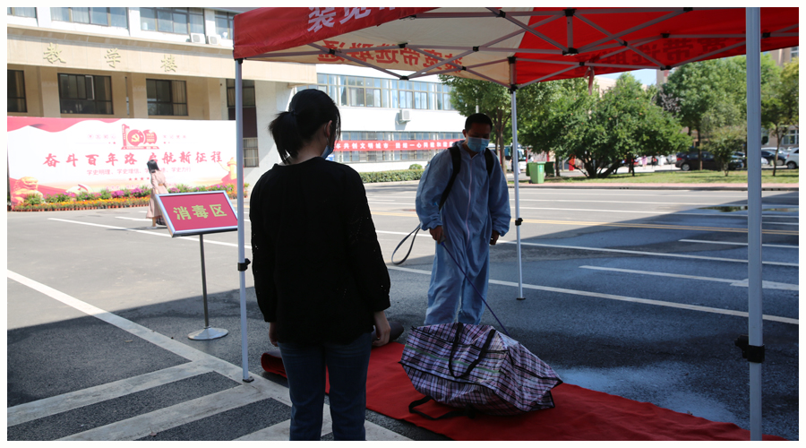 我校开展2021年秋季学期开学疫情防控新一轮演练活动 我校开展2021年秋季学期开学疫情防控新一轮演练活动