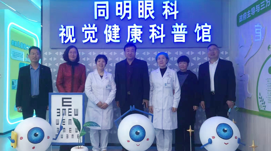 河南省医药卫生学校眼视光与配镜实训基地揭牌仪式顺利举行