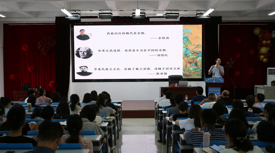 我校举办“新时代文明实践大讲堂”第十三讲 我校举办“新时代文明实践大讲堂”第十三讲
