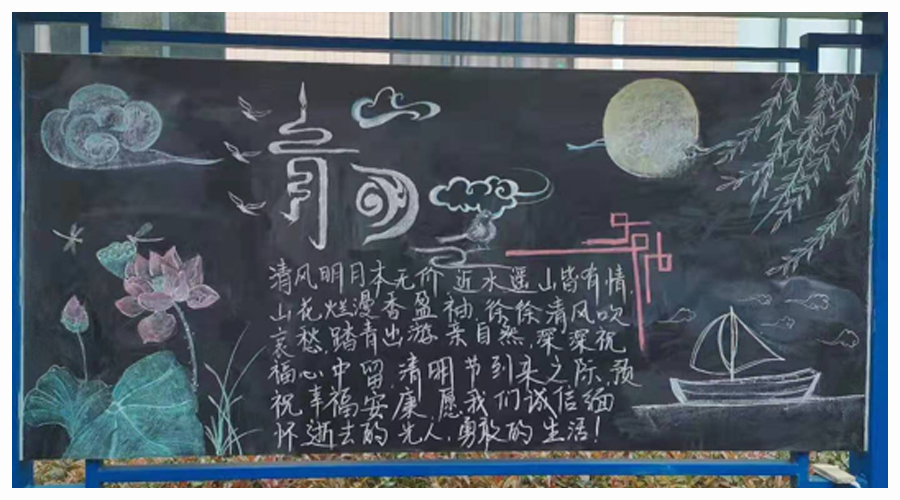 我校开展清明节缅怀先烈主题系列活动 我校开展清明节缅怀先烈主题系列活动