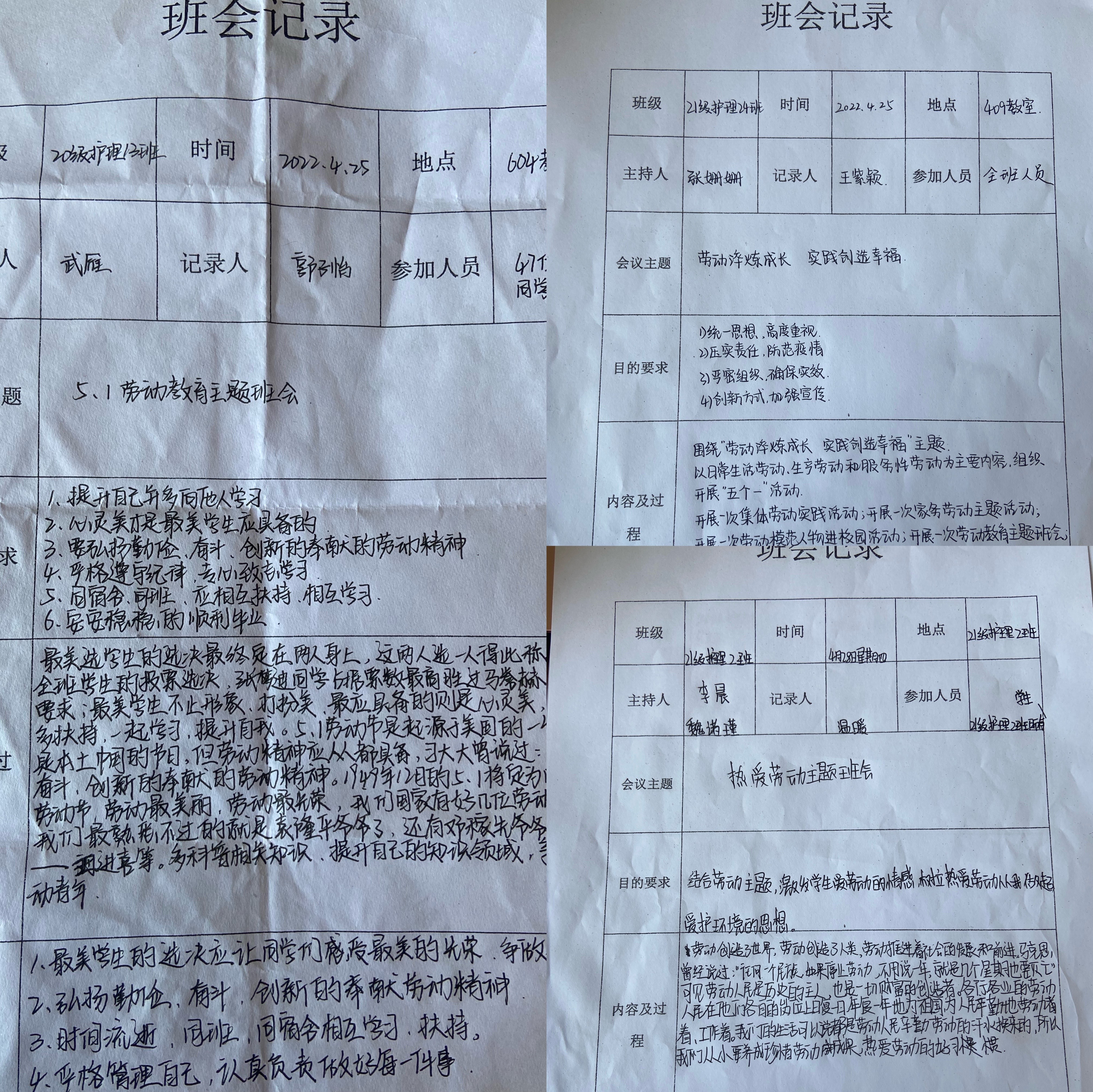 我校开展劳动教育周系列实践活动 我校开展劳动教育周系列实践活动