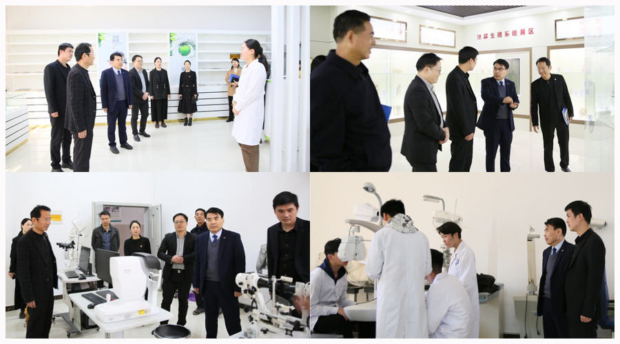 华厦眼科医院集团专家莅临我校考察交流 华厦眼科医院集团专家莅临我校考察交流