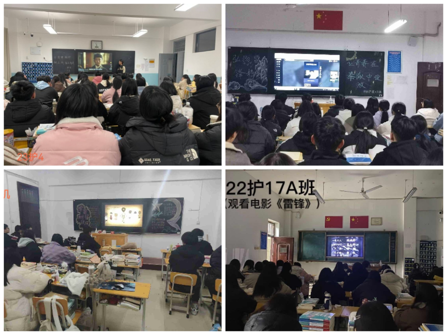 我校开展学雷锋志愿服务系列活动 我校开展学雷锋志愿服务系列活动