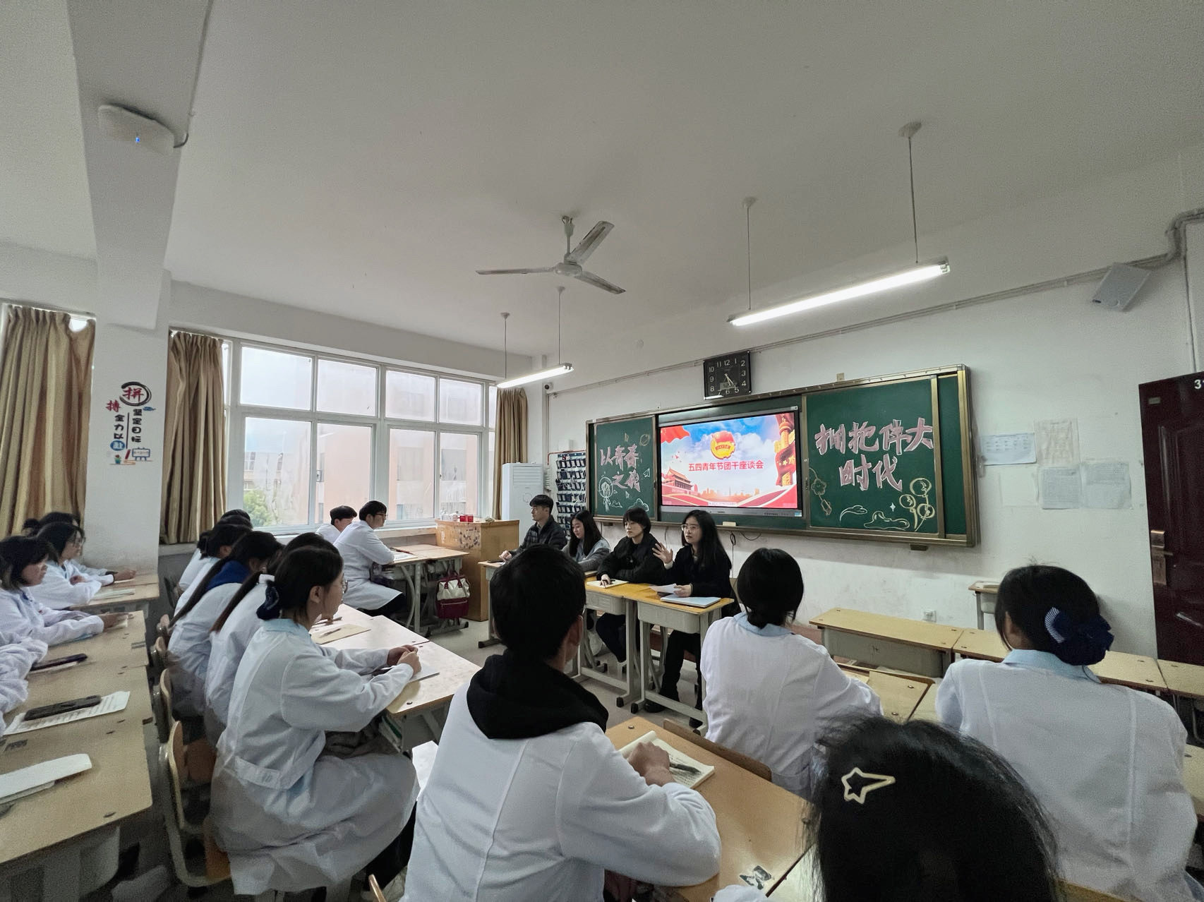我校召开五四青年节团干座谈会 我校召开五四青年节团干座谈会