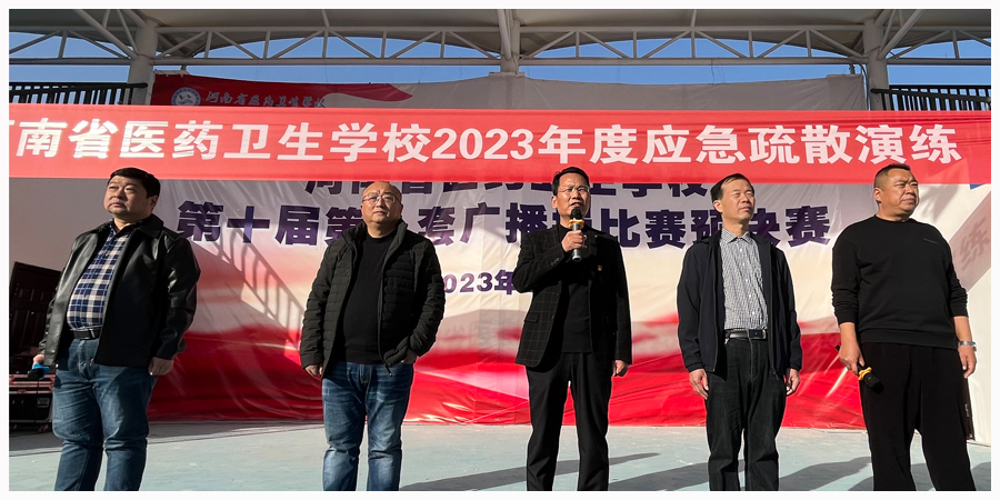 我校开展消防应急疏散和防震应急避险演练活动 我校开展消防应急疏散和防震应急避险演练活动