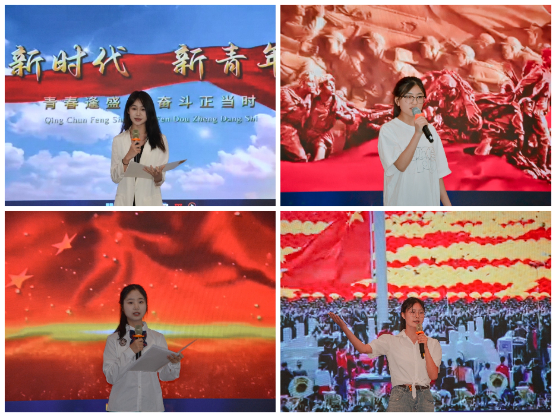 我校举办“诗诵青年信仰 志承‘五四’荣光”主题朗诵比赛 我校举办“诗诵青年信仰 志承‘五四’荣光”主题朗诵比赛