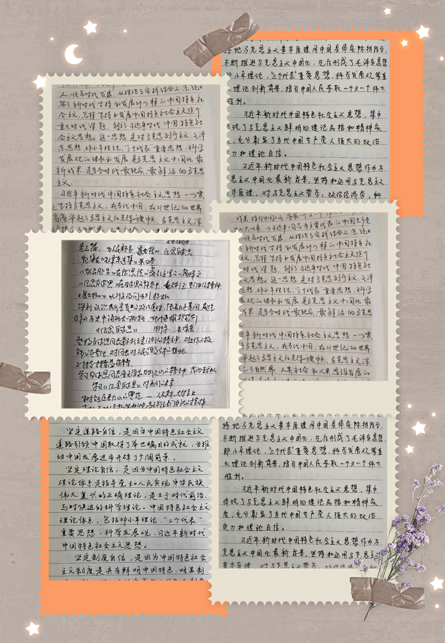 凝心聚力学党史 砥砺前行强党性 凝心聚力学党史 砥砺前行强党性