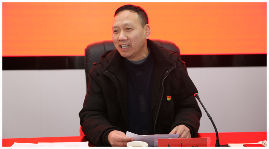 我校召开2020年度总结表彰大会 我校召开2020年度总结表彰大会