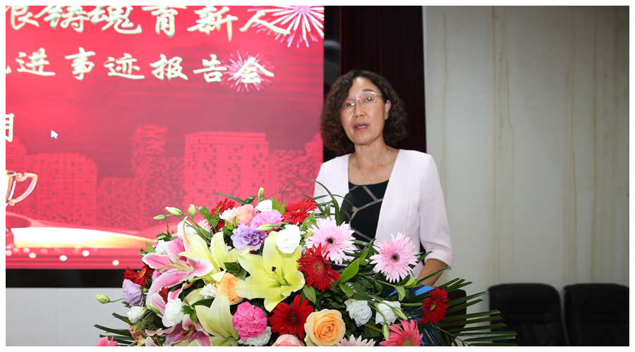 我校召开第38个教师节表彰暨先进事迹报告会 我校召开第38个教师节表彰暨先进事迹报告会