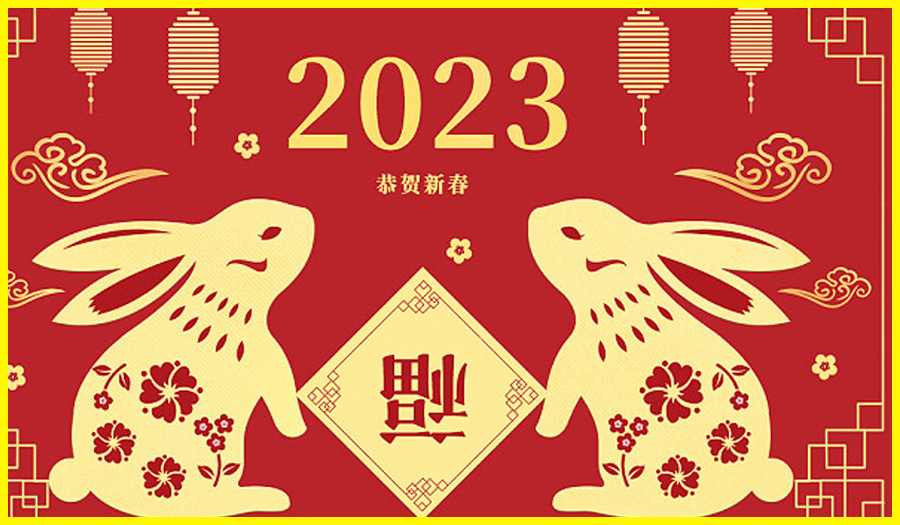 我校开展春节慰问活动 我校开展春节慰问活动