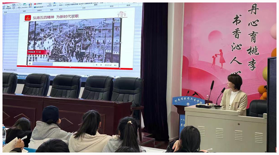 校团委开展新学期主题团课教育活动 校团委开展新学期主题团课教育活动