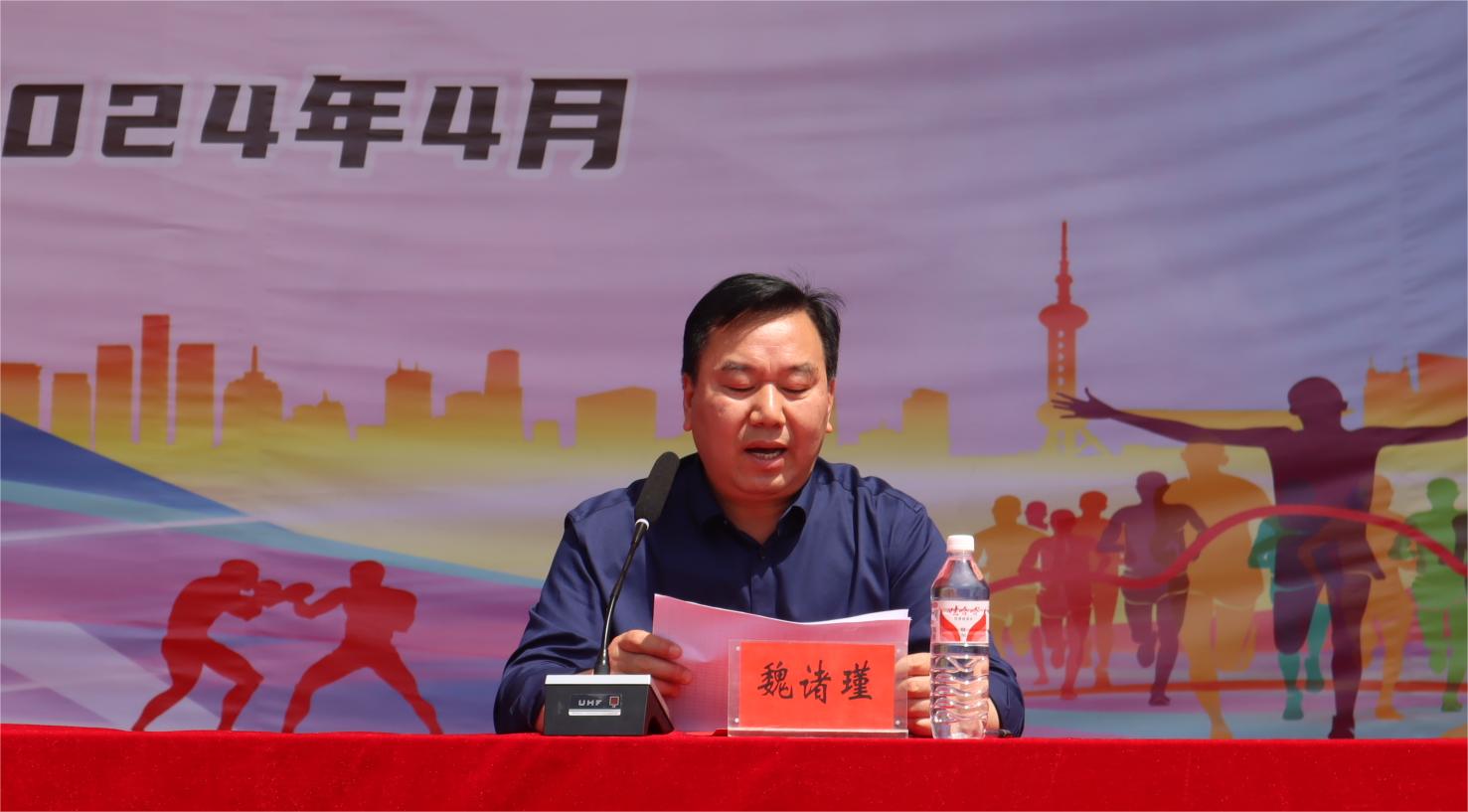河南省医药卫生学校第十一届田径运动会圆满闭幕 河南省医药卫生学校第十一届田径运动会圆满闭幕