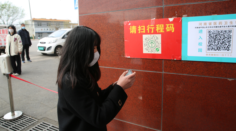 我校开展全过程全要素实景疫情防控演练 我校开展全过程全要素实景疫情防控演练