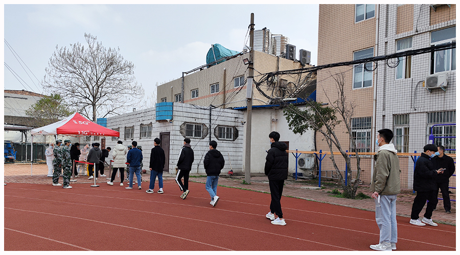 师生全员核酸检测 筑牢校园疫情防线 师生全员核酸检测 筑牢校园疫情防线