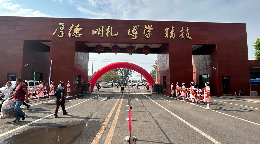 今日与你,一见倾“新” @2023级新生专属你们的推文来啦! 今日与你,一见倾“新” @2023级新生专属你们的推文来啦!