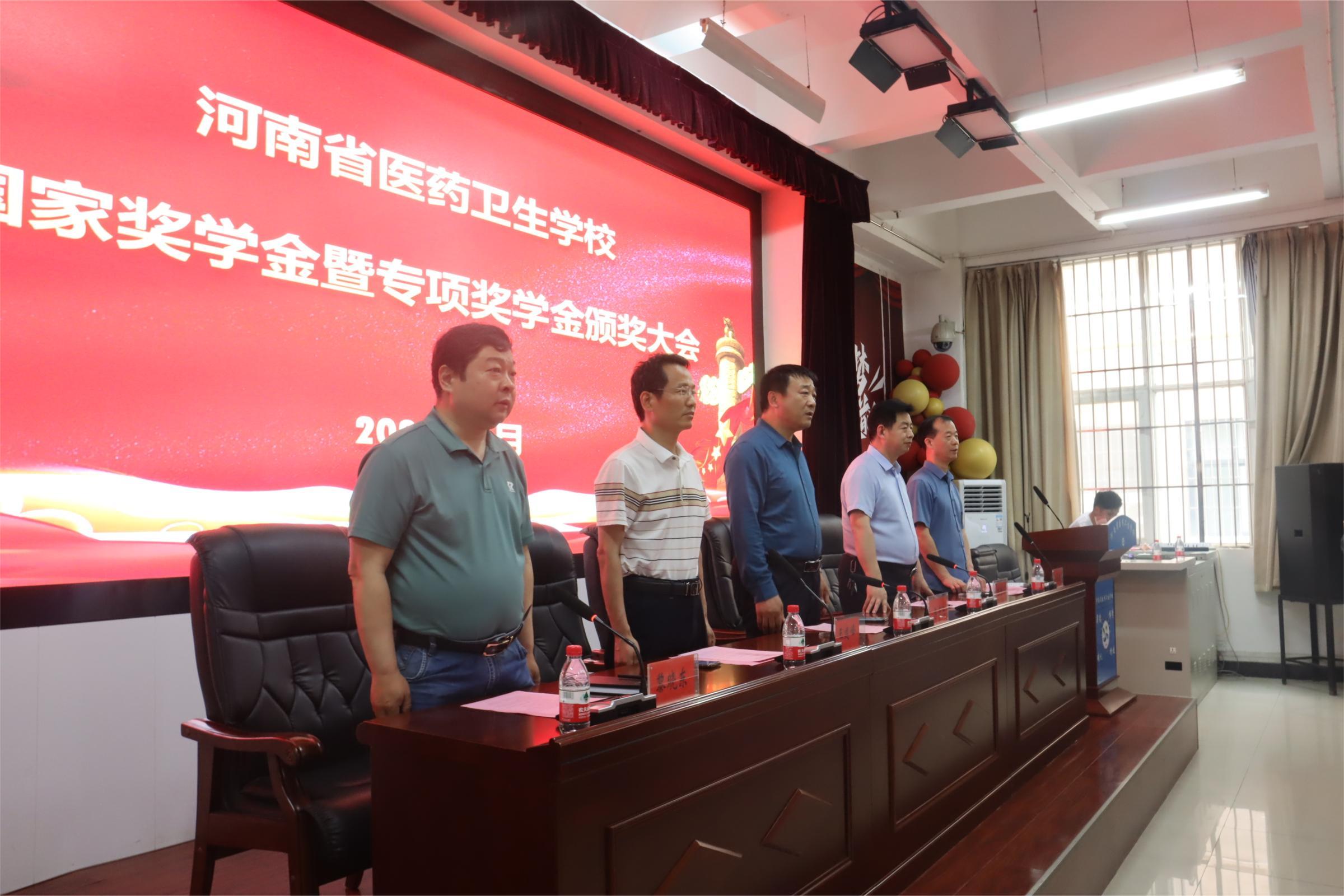 我校召开国家奖学金暨专项奖学金颁奖大会 我校召开国家奖学金暨专项奖学金颁奖大会