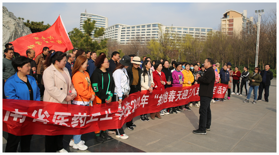 我校举办2021“拥抱春天,环湖健步走”活动 我校举办2021“拥抱春天,环湖健步走”活动