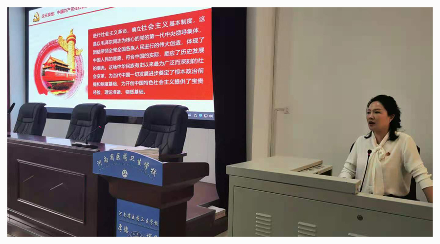 我校团委举办“中国共产党百年辉煌”主题讲座 我校团委举办“中国共产党百年辉煌”主题讲座