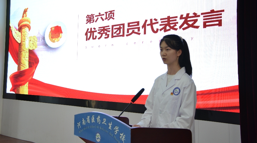 我校举行“团旗下的誓言”新团员入团仪式 我校举行“团旗下的誓言”新团员入团仪式