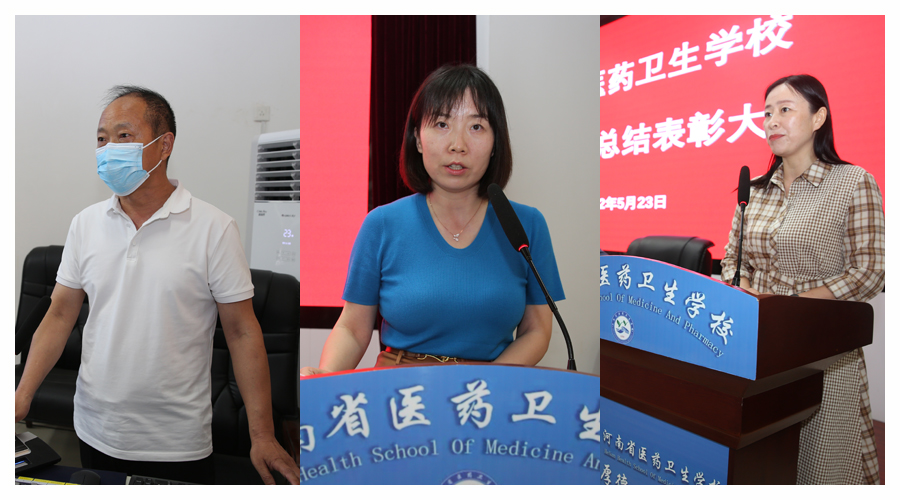 我校召开疫情防控总结表彰大会 我校召开疫情防控总结表彰大会