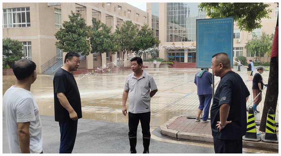 我校全力做好排涝排险工作确保校园安全 我校全力做好排涝排险工作确保校园安全