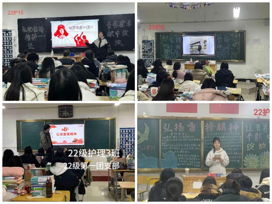 我校开展学雷锋志愿服务系列活动 我校开展学雷锋志愿服务系列活动
