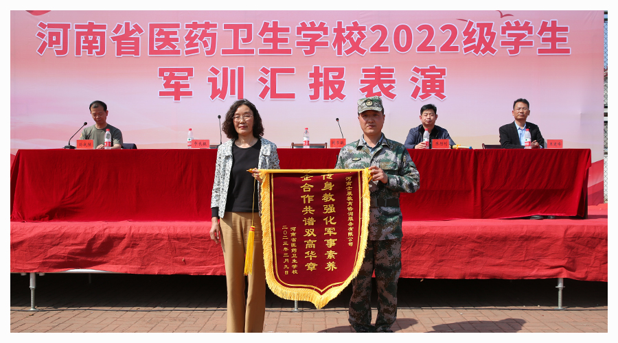 我校举行2022级学生军训汇报表演 我校举行2022级学生军训汇报表演
