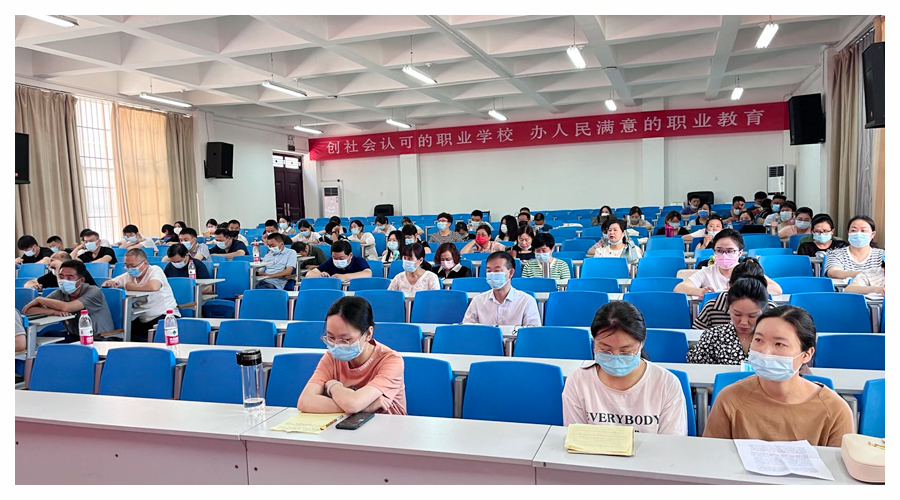 我校举办首届钉钉直播教学大赛 我校举办首届钉钉直播教学大赛