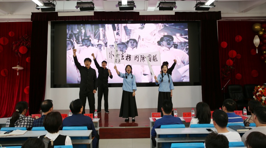 我校举办2023-2024学年“五四”表彰大会 我校举办2023-2024学年“五四”表彰大会