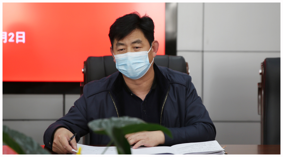我校召开清明节假期疫情防控工作会 我校召开清明节假期疫情防控工作会