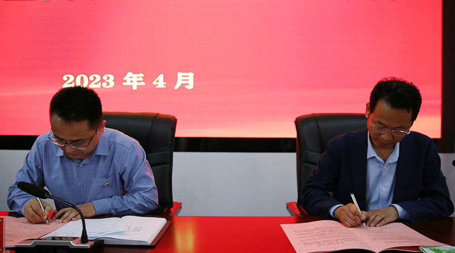 我校召开2023年全面从严治党工作会议 我校召开2023年全面从严治党工作会议