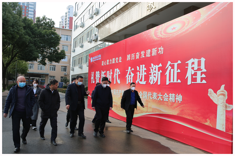 平顶山市卫东区常务副区长赵飞一行莅临我校调研 指导工作 平顶山市卫东区常务副区长赵飞一行莅临我校调研 指导工作