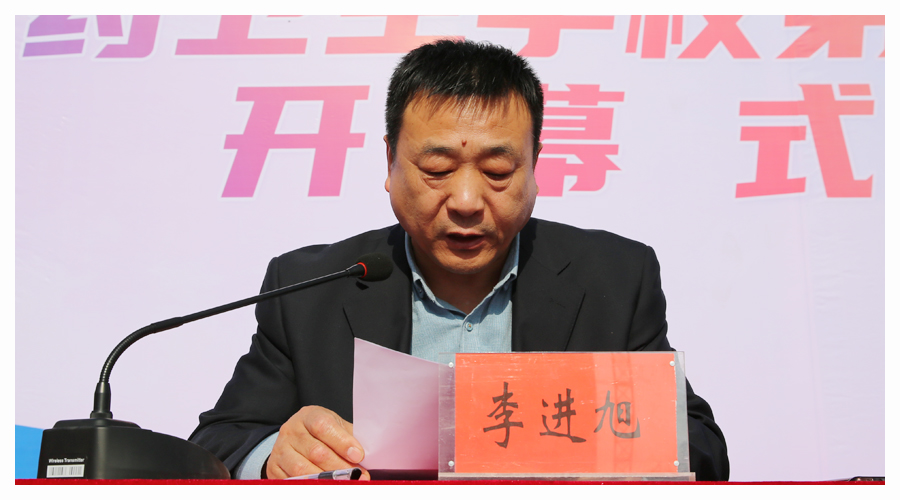 我校2023年春季运动会圆满举行 我校2023年春季运动会圆满举行