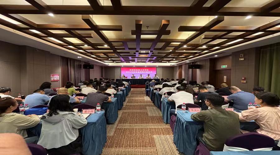 我校2024年党员培训班如期开班 我校2024年党员培训班如期开班