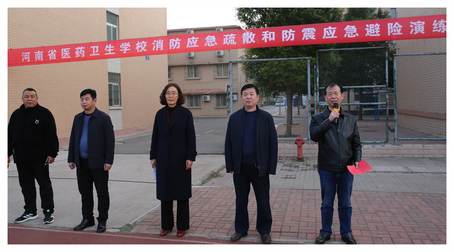 我校举办2021年消防应急演练和防震应急避险演练 我校举办2021年消防应急演练和防震应急避险演练