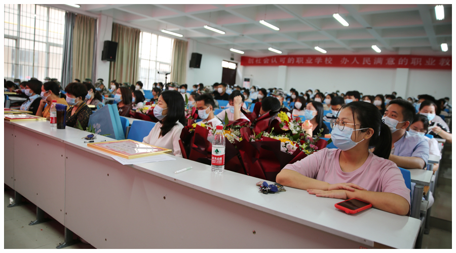 我校举行2022年秋季开学典礼暨2021-2022学年表彰大会 我校举行2022年秋季开学典礼暨2021-2022学年表彰大会