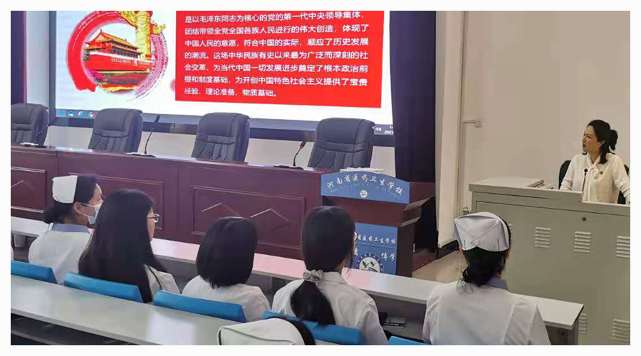 我校团委举办“中国共产党百年辉煌”主题讲座 我校团委举办“中国共产党百年辉煌”主题讲座