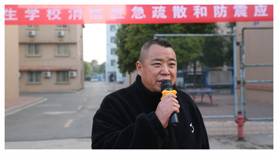 我校举办2021年消防应急演练和防震应急避险演练 我校举办2021年消防应急演练和防震应急避险演练