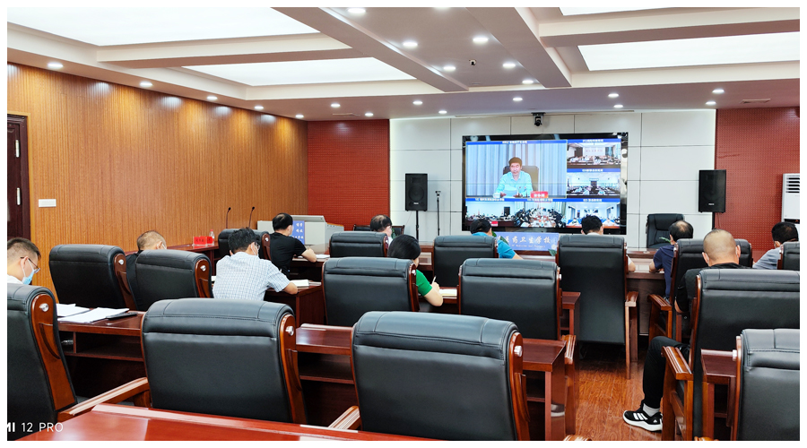 我校参加全省教育系统秋季开学疫情防控暨安全稳定工作视频会 我校参加全省教育系统秋季开学疫情防控暨安全稳定工作视频会