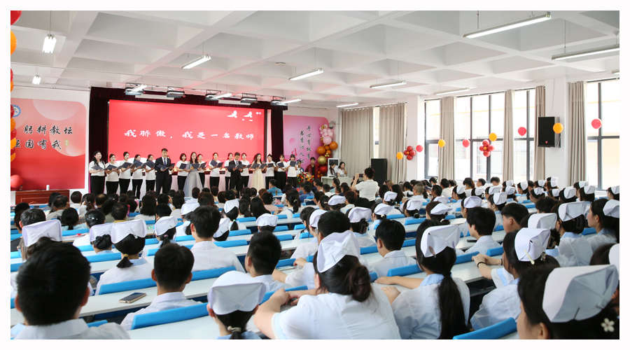 我校召开庆祝第39个教师节表彰暨先进事迹报告会 我校召开庆祝第39个教师节表彰暨先进事迹报告会