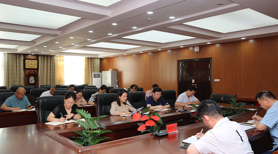 我校召开党委理论学习中心组主题教育第四次集体学习研讨会 我校召开党委理论学习中心组主题教育第四次集体学习研讨会