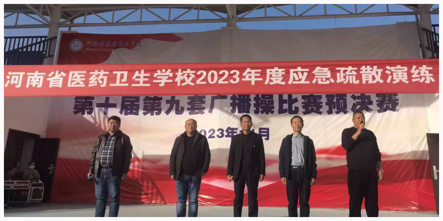 我校开展消防应急疏散和防震应急避险演练活动 我校开展消防应急疏散和防震应急避险演练活动