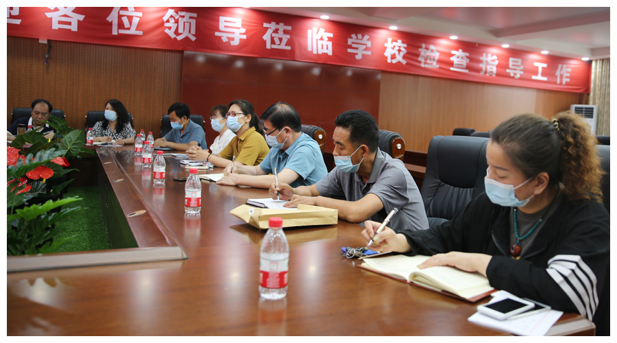 我校召开欢送退休教职工座谈会 我校召开欢送退休教职工座谈会