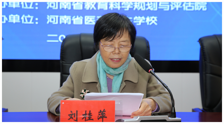 2022年河南省中等职业教育技能大赛护理技能比赛在我校隆重举行 2022年河南省中等职业教育技能大赛护理技能比赛在我校隆重举行