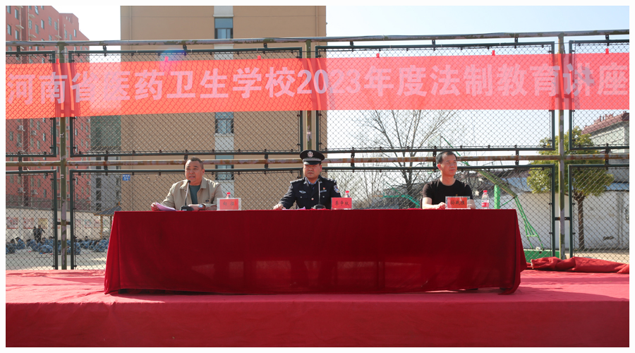 我校开展法制教育讲座进校园活动 我校开展法制教育讲座进校园活动