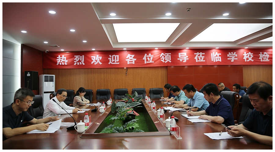省委教育工委专职副书记尹洪斌莅临我校调研指导工作 省委教育工委专职副书记尹洪斌莅临我校调研指导工作