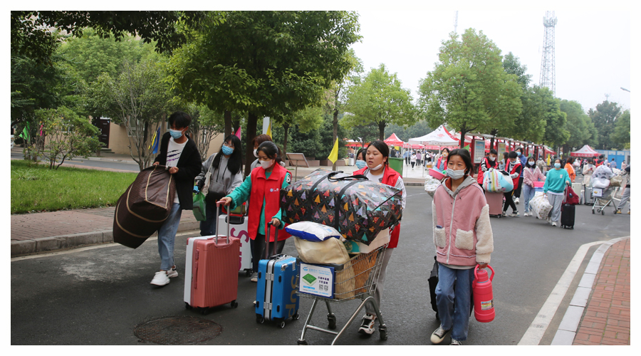 记河南省医药卫生学校2021级新生入学报到 记河南省医药卫生学校2021级新生入学报到