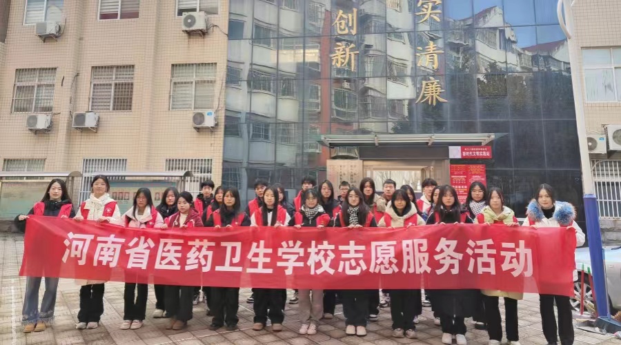 我校开展“庆元旦,迎新年”卫生清扫志愿服务活动 我校开展“庆元旦,迎新年”卫生清扫志愿服务活动